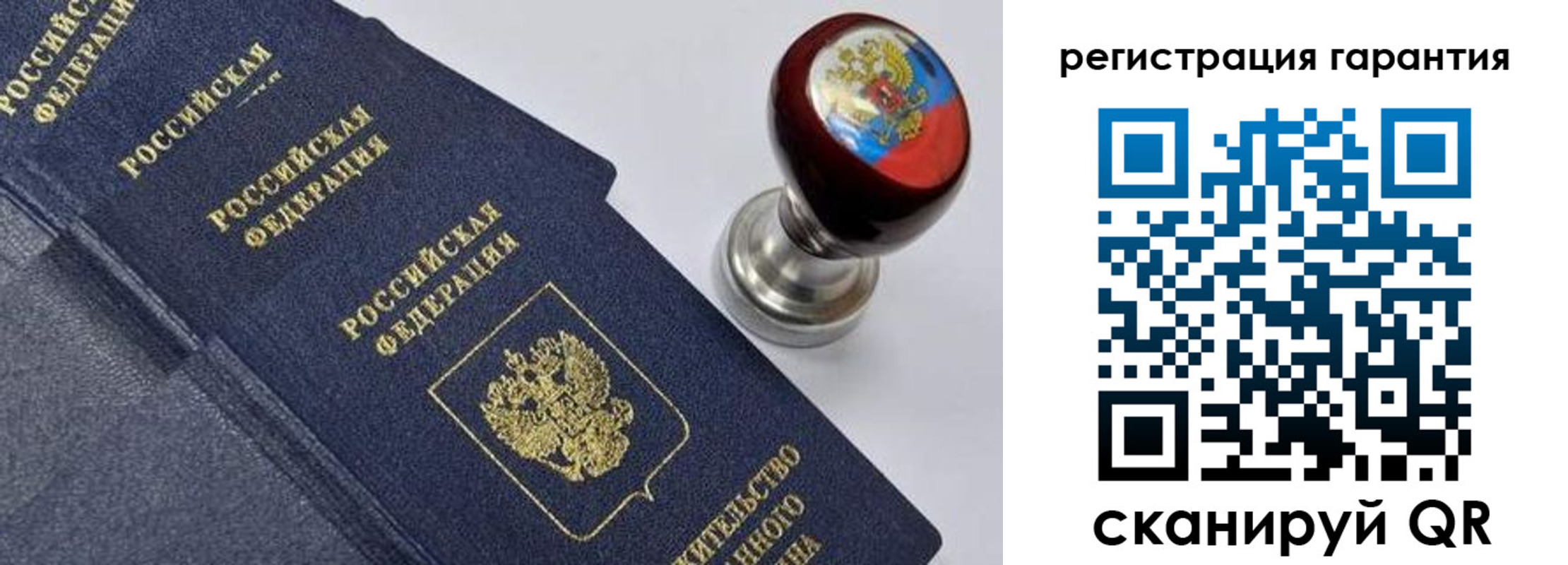 временная регистрация недорого в Киреевске