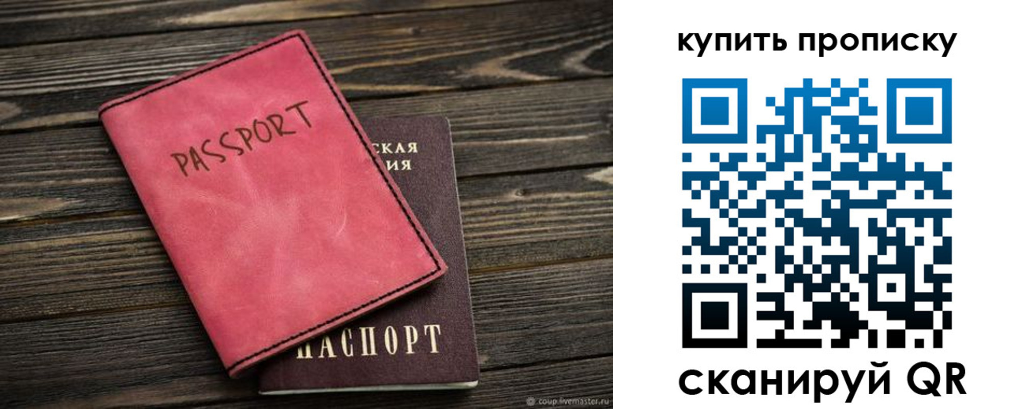 регистрация в Киреевске