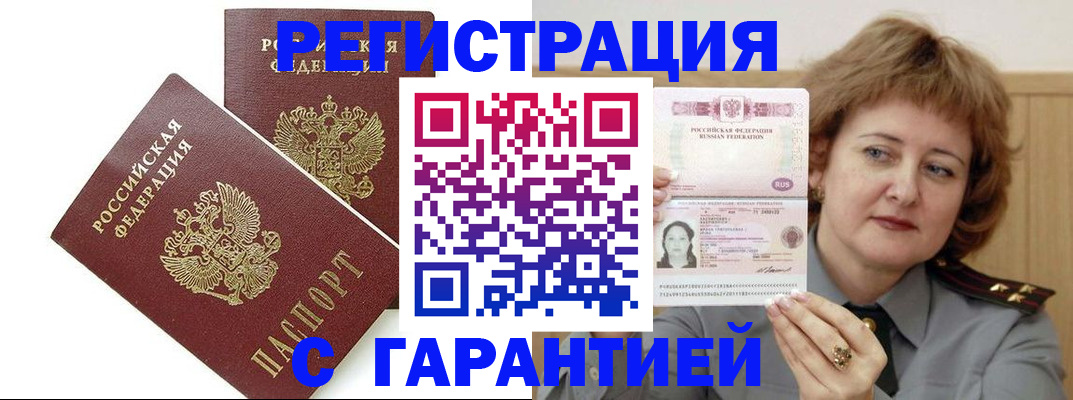 регистрация для школы в Киреевске