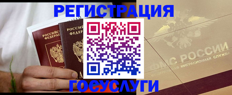 прописка в квартире в Киреевске