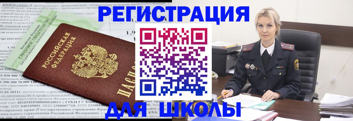 где прописаться в Киреевске